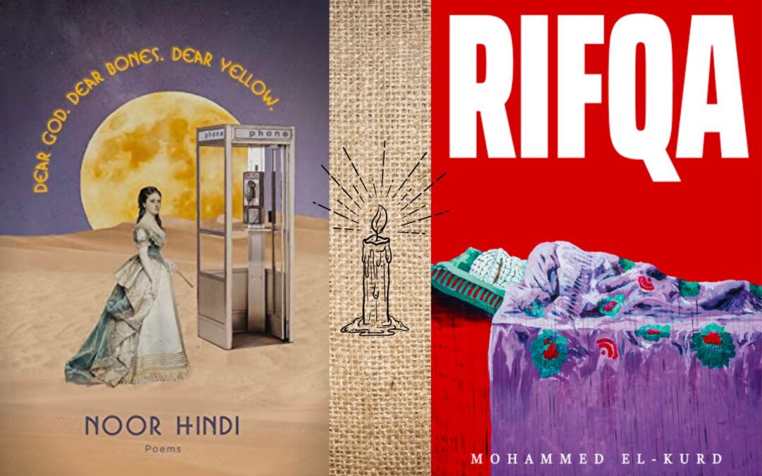 Silas Curtis reviews Noor Hindi’s ‘Dear God, Dear Bones, Dear Yellow’ (2022) and Mohammed el-Kurd’s ‘Rifqa’ (2021) on Holocaust Memorial Day